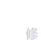 高温_320号_350号_电加热_合成导热油_封丘县万隆化工厂
