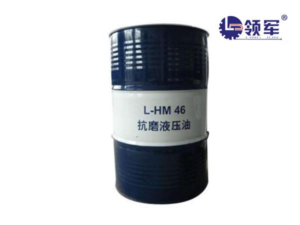 46#液压油