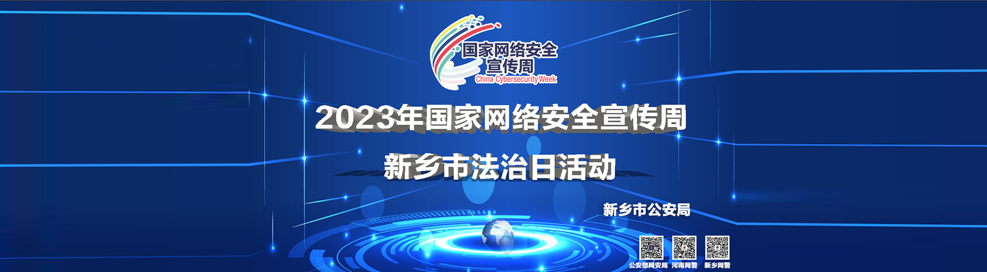 封丘县万隆化工厂