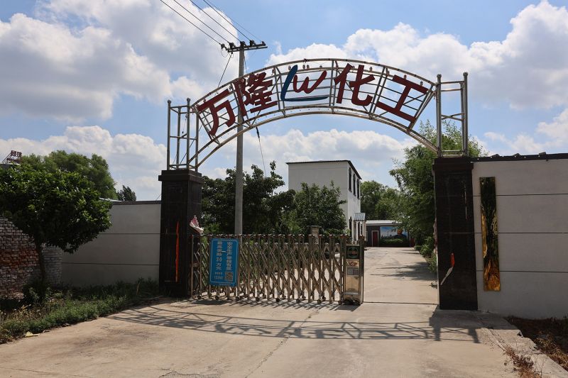 厂大门