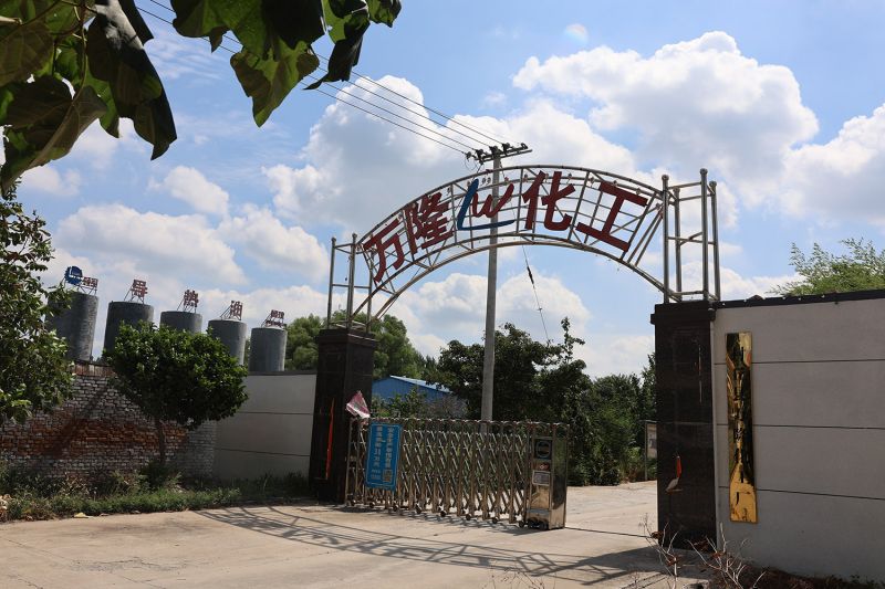 厂大门