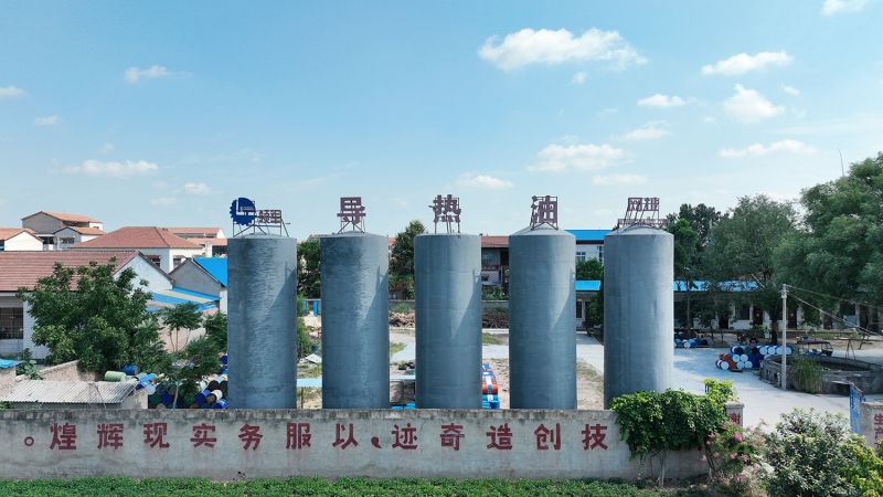 企业实力